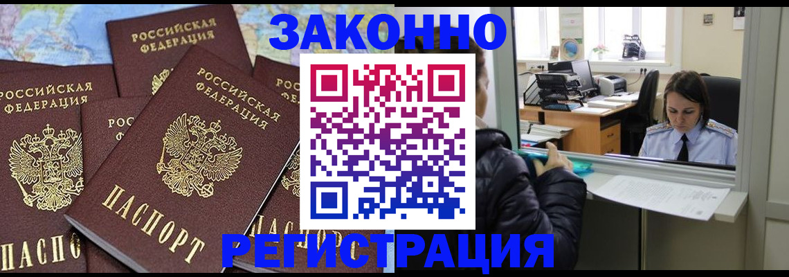 регистрация для школы в Краснослободске